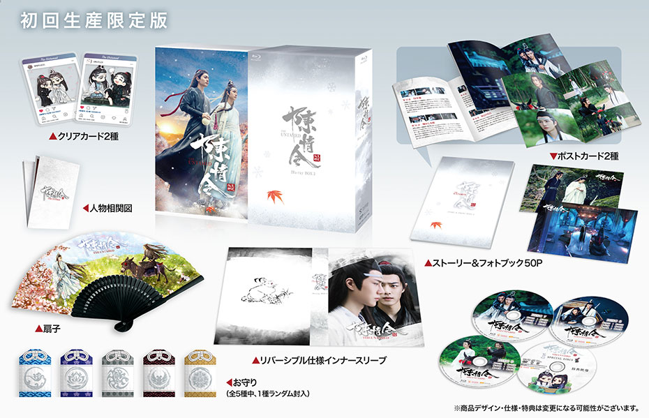 [初回限定版]